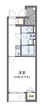 東京都町田市南町田1丁目（賃貸アパート1K・2階・31.42㎡） その2