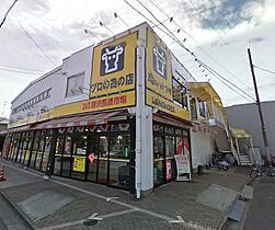 レジデンス恵 101 ｜ 神奈川県横浜市泉区上飯田町（賃貸アパート1K・1階・19.87㎡） その29