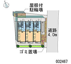 パールハイツＤ 103 ｜ 神奈川県厚木市長谷（賃貸アパート1K・1階・19.87㎡） その28