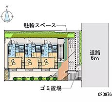 神奈川県横浜市青葉区奈良1丁目（賃貸アパート1K・2階・19.87㎡） その28