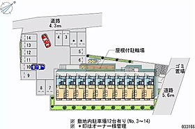 シャルマン 209 ｜ 神奈川県伊勢原市高森3丁目（賃貸アパート1K・2階・23.18㎡） その28