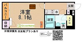 神奈川県座間市東原1丁目（賃貸アパート1K・2階・25.89㎡） その2