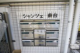 神奈川県相模原市南区南台5丁目（賃貸マンション1K・3階・21.00㎡） その27