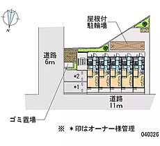 神奈川県相模原市中央区淵野辺3丁目（賃貸マンション1K・3階・19.87㎡） その28