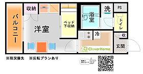 シェル都III 410 ｜ 東京都町田市森野1丁目（賃貸マンション1K・4階・20.23㎡） その2