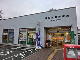 神奈川県相模原市中央区上溝（賃貸アパート1R・2階・33.39㎡） その16