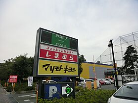 神奈川県相模原市中央区鹿沼台1丁目（賃貸マンション1R・2階・30.16㎡） その22