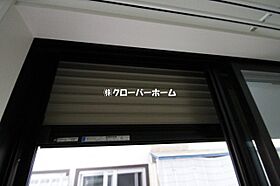 神奈川県大和市中央林間2丁目（賃貸アパート1K・1階・19.67㎡） その14