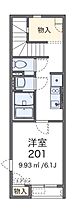 東京都町田市森野4丁目（賃貸アパート1K・2階・27.06㎡） その2