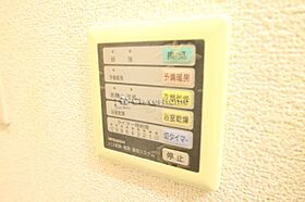 東京都町田市根岸町（賃貸マンション1K・2階・24.32㎡） その27