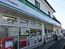 周辺：【コンビニエンスストア】ファミリマートよろづや相武台店まで300ｍ