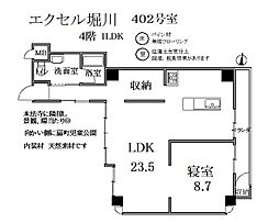 物件画像 エクセル堀川