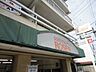 周辺：そうてつローゼン東寺尾店まで1、200ｍ