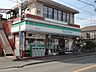 周辺：ファミリーマート東寺尾中台店まで875ｍ