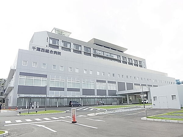 画像20:千葉西総合病院（558m）