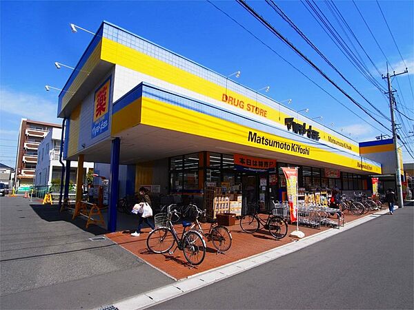 画像22:ドラッグストア マツモトキヨシ 馬橋店（975m）