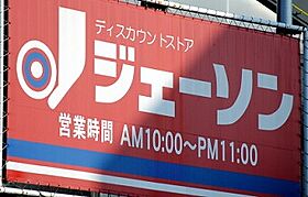 ダイカンプラザ 105 ｜ 千葉県松戸市新松戸４丁目251（賃貸マンション3LDK・1階・59.44㎡） その22