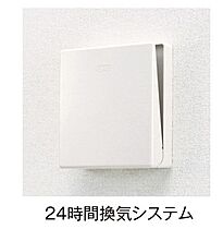 アルバスターIII 201 ｜ 千葉県白井市西白井４丁目15-2（賃貸アパート1LDK・2階・50.96㎡） その13