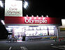 周辺：Olympic（オリンピック） 市川大野店（172m）