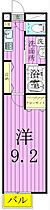 アムール豊友 205 ｜ 千葉県松戸市小根本159-3（賃貸アパート1K・2階・28.66㎡） その2