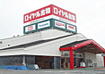 ロイヤル金物松戸みのり台店（886m）
