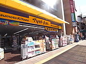 マツモトキヨシ（352m）