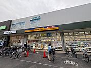 マツモトキヨシ新松戸4丁目店（441m）