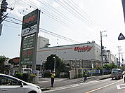ユニディ松戸ときわ平店（1188m）