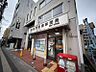 周辺：新松戸駅前郵便局（455m）