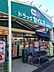 周辺：ドラッグセイムス 北松戸店（662m）