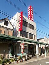 兵庫県神戸市兵庫区上三条町（賃貸マンション1K・2階・33.17㎡） その24