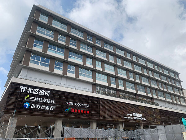 画像11:役所「神戸市北区役所まで644m」