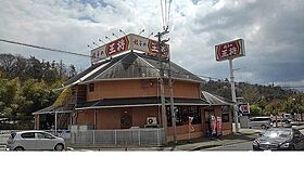 アンジェ　アルカン　シエル 202 ｜ 兵庫県神戸市北区山田町小部字法殿ノ下30（賃貸マンション1LDK・2階・44.06㎡） その18