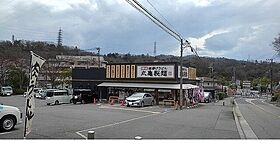 アンジェ　アルカン　シエル 302 ｜ 兵庫県神戸市北区山田町小部字法殿ノ下30（賃貸マンション1LDK・3階・44.06㎡） その17