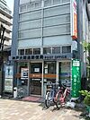 郵便局「神戸大開通郵便局まで807m」神戸大開通郵便局