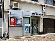郵便局「神戸多聞郵便局まで121m」