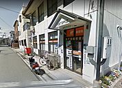 郵便局「神戸御崎郵便局まで385m」