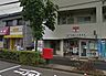 周辺：郵便局「神戸鈴蘭台南郵便局まで404m」