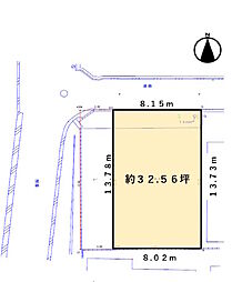 物件画像 東園田町4丁目　土地