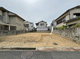 物件画像 武庫の里2丁目土地