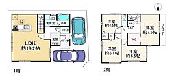 物件画像 上ノ島町1丁目新築戸建