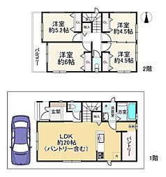 物件画像 上ノ島町3丁目新築戸建2号棟