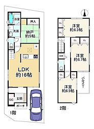 物件画像 常松1丁目新築戸建