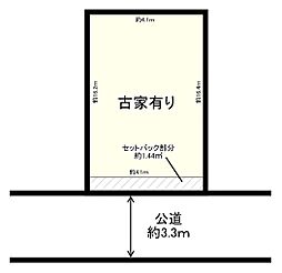 物件画像 塚口本町2丁目土地