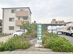 物件画像 戸ノ内町3丁目土地