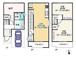 物件画像 立花町3丁目新築戸建