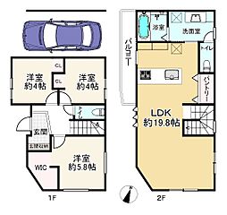 物件画像 西昆陽3丁目新築戸建