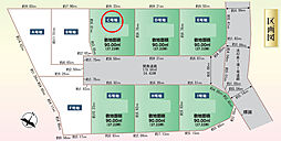 物件画像 田能4丁目　Ｃ号地