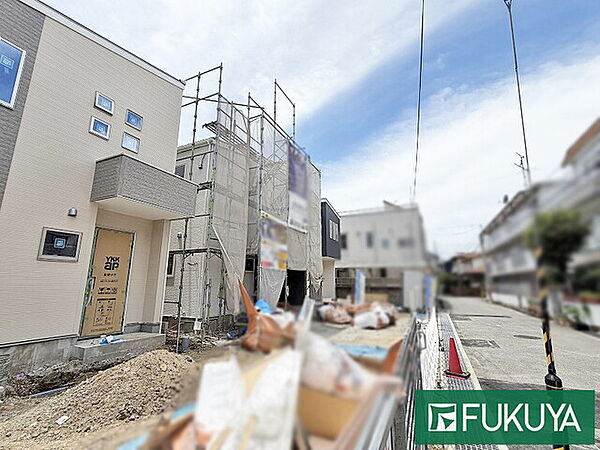 その他を拡大表示