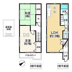 南塚口町2丁目 中古戸建